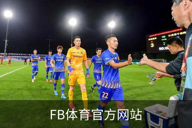 FB体育官方网站公司介绍图
